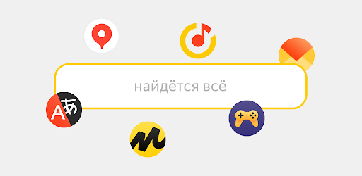 Yandex