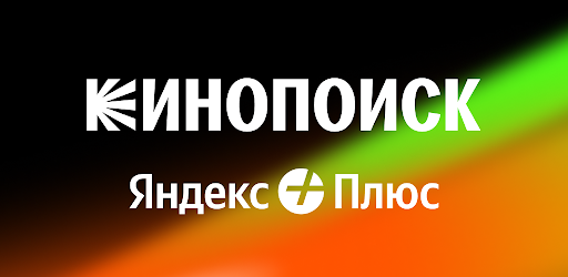 KinoPoisk